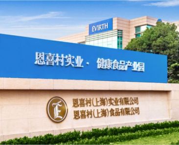 f2m-bub-KW39-f2m_Evirth_China